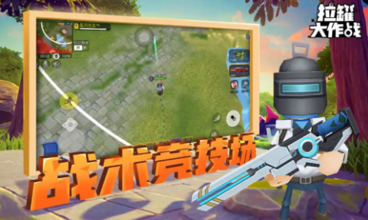 拉罐大作战安卓免费下载v1.0.1v1.0.1_wishdown.com 拉罐大作战安卓免费下载v1.0.1v1.0.1_wishdown.com