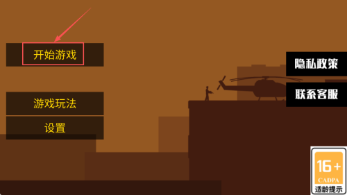 僵尸大乱斗最新版下载_僵尸大乱斗安卓版下载v1.1_wishdown.com 僵尸大乱斗最新版下载_僵尸大乱斗安卓版下载v1.1_wishdown.com