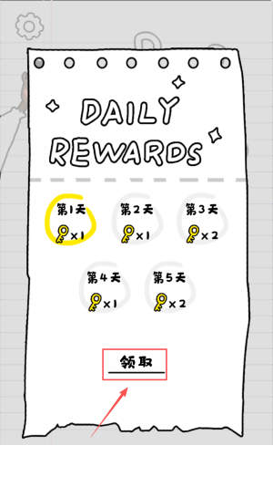 你在逗我吗最新版下载_你在逗我吗中文版下载v4.7_wishdown.com 你在逗我吗最新版下载_你在逗我吗中文版下载v4.7_wishdown.com