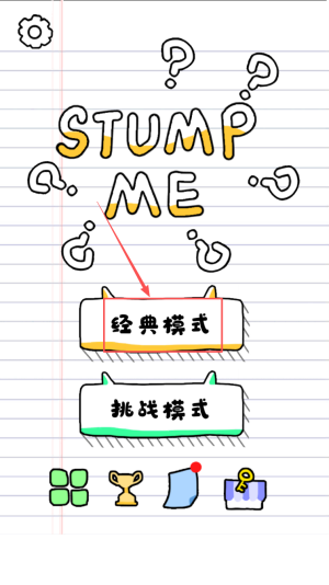 你在逗我吗最新版下载_你在逗我吗中文版下载v4.7_wishdown.com 你在逗我吗最新版下载_你在逗我吗中文版下载v4.7_wishdown.com