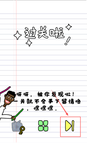 你在逗我吗最新版下载_你在逗我吗中文版下载v4.7_wishdown.com 你在逗我吗最新版下载_你在逗我吗中文版下载v4.7_wishdown.com