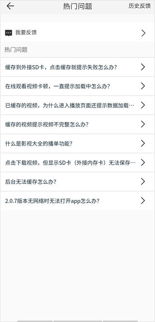 屁屁影院手机apk下载安装_wishdown.com 屁屁影院手机apk下载安装_wishdown.com
