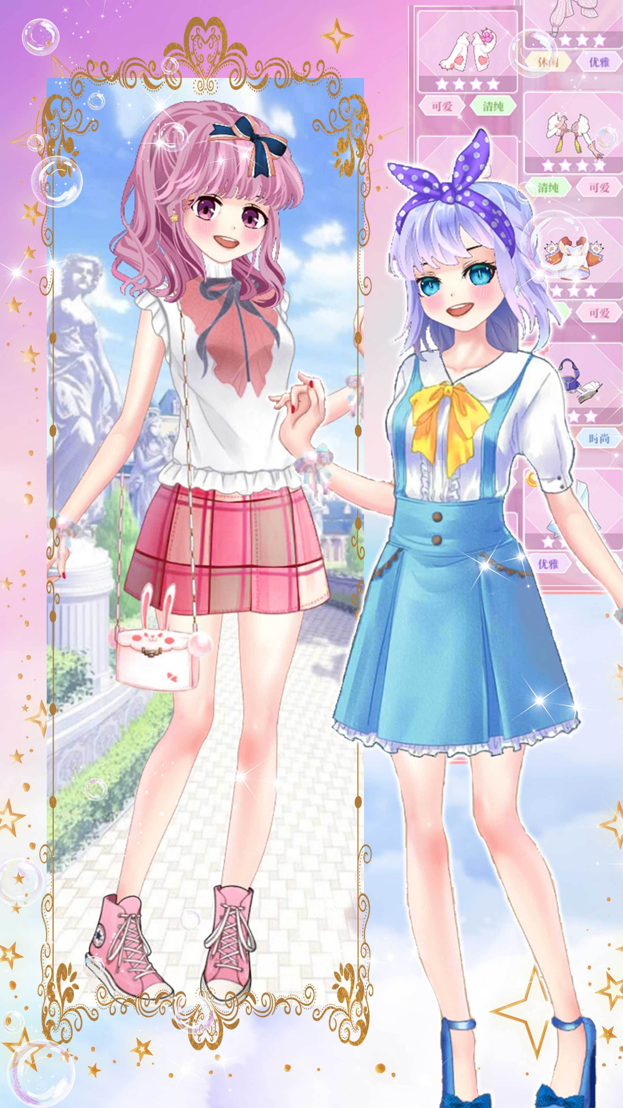 奇幻公主装扮(为公主穿搭)安卓最新版下载v1.0v1.0_wishdown.com 奇幻公主装扮(为公主穿搭)安卓最新版下载v1.0v1.0_wishdown.com