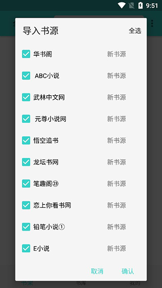 飞鸟阅读手机apk下载地址_wishdown.com 飞鸟阅读手机apk下载地址_wishdown.com