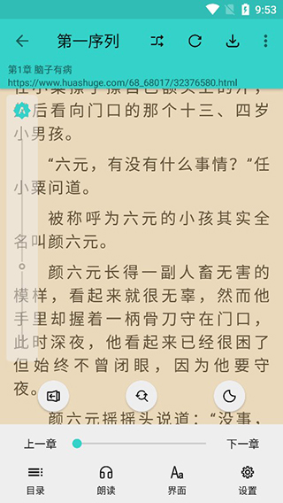 飞鸟阅读手机apk下载地址_wishdown.com 飞鸟阅读手机apk下载地址_wishdown.com