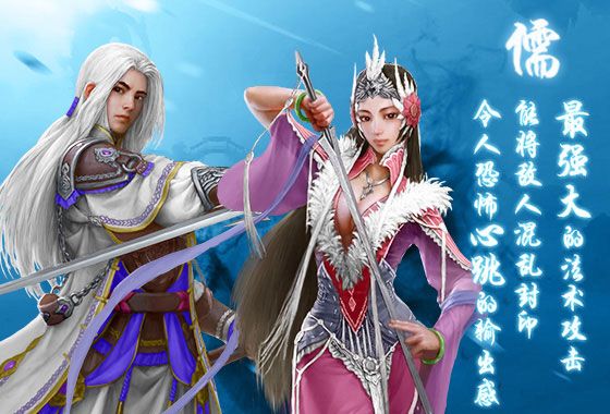 蜀山传奇手游v1.15.86_wishdown.com 蜀山传奇手游v1.15.86_wishdown.com