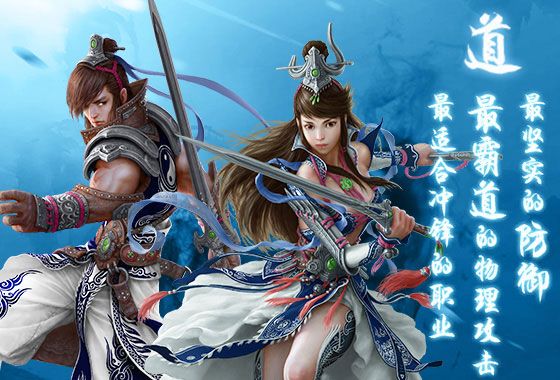 蜀山传奇手游v1.15.86_wishdown.com 蜀山传奇手游v1.15.86_wishdown.com