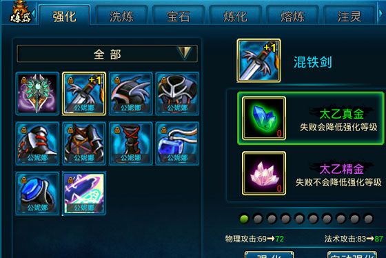 蜀山传奇手游v1.15.86_wishdown.com 蜀山传奇手游v1.15.86_wishdown.com