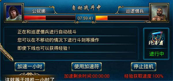 蜀山传奇手游v1.15.86_wishdown.com 蜀山传奇手游v1.15.86_wishdown.com