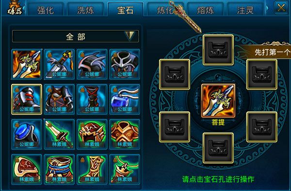 蜀山传奇手游v1.15.86_wishdown.com 蜀山传奇手游v1.15.86_wishdown.com