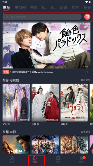 安草蜢影院手机apk下载_wishdown.com 安草蜢影院手机apk下载_wishdown.com