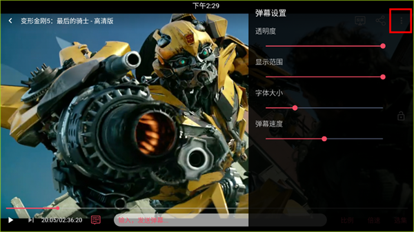 安草蜢影院手机apk下载_wishdown.com 安草蜢影院手机apk下载_wishdown.com
