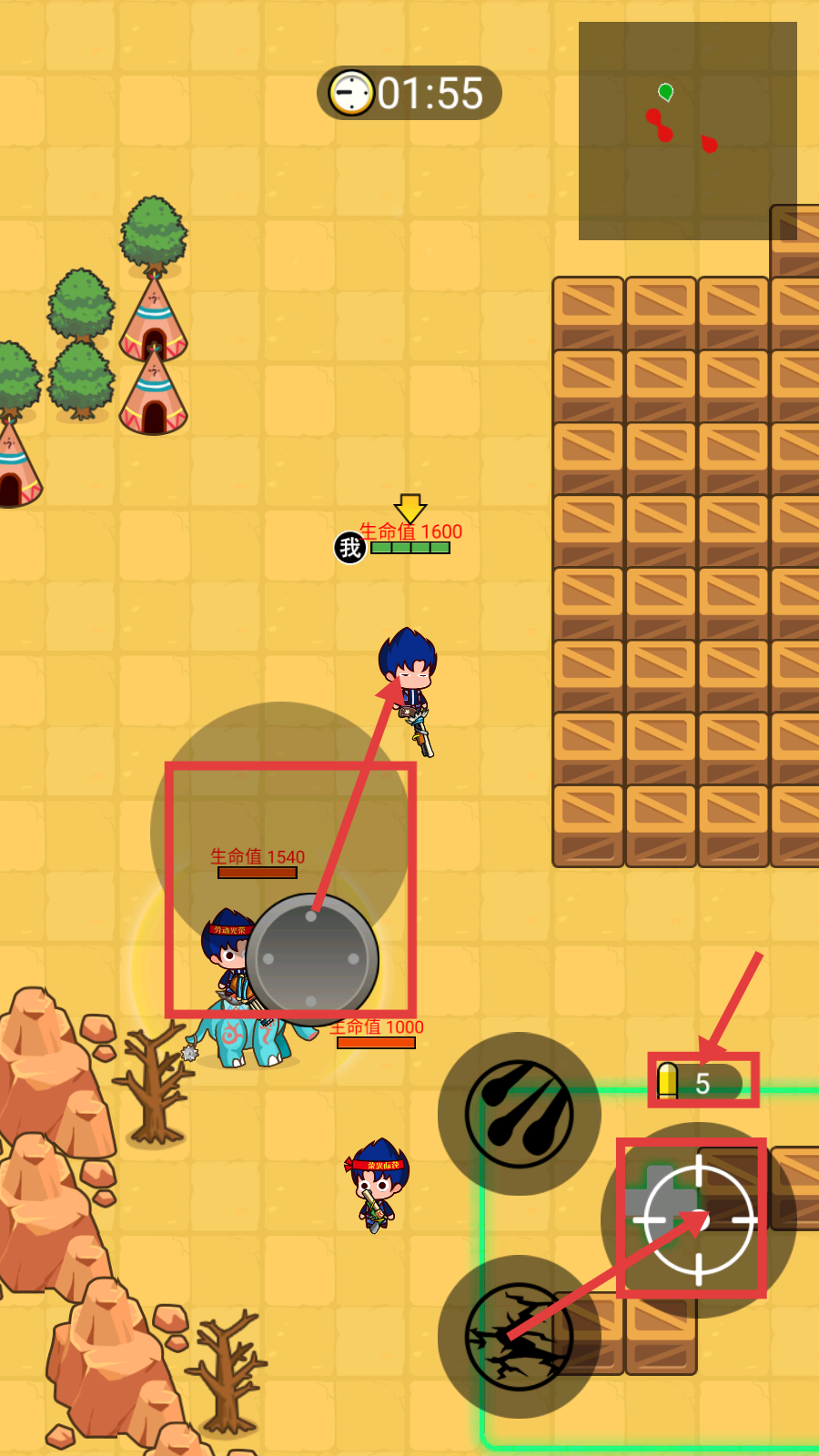 部落吃鸡无广告版下载安装v1.3.2_wishdown.com 部落吃鸡无广告版下载安装v1.3.2_wishdown.com