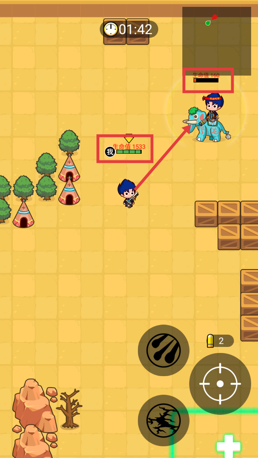 部落吃鸡无广告版下载安装v1.3.2_wishdown.com 部落吃鸡无广告版下载安装v1.3.2_wishdown.com