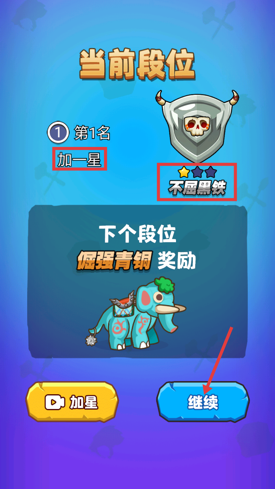 部落吃鸡无广告版下载安装v1.3.2_wishdown.com 部落吃鸡无广告版下载安装v1.3.2_wishdown.com