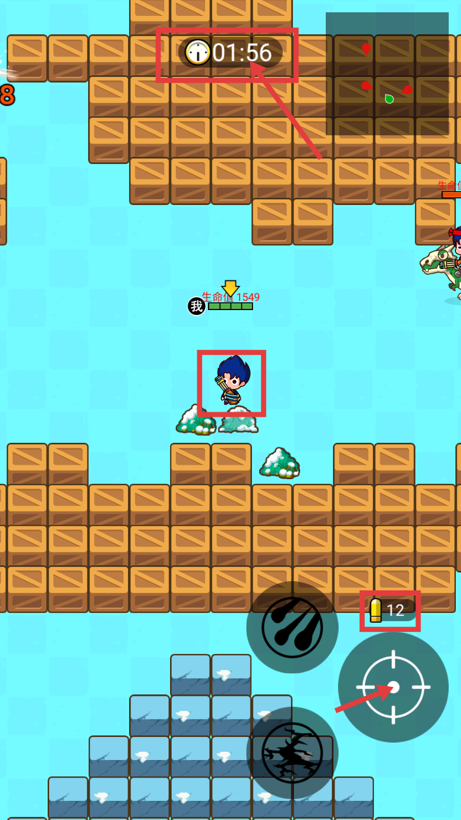 部落吃鸡游戏下载v1.3.2_wishdown.com 部落吃鸡游戏下载v1.3.2_wishdown.com