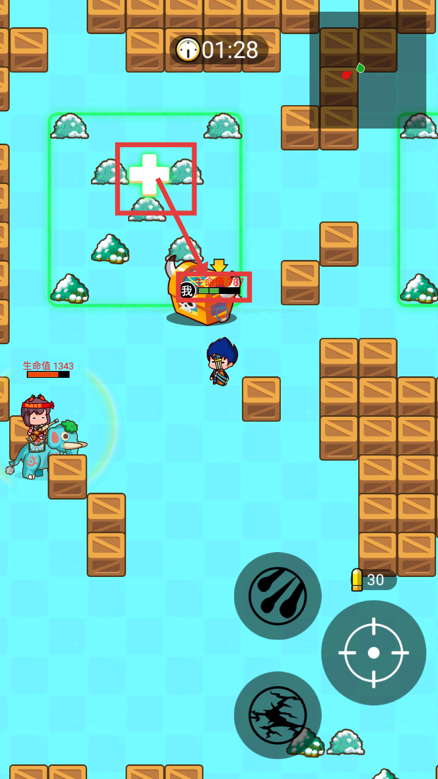 部落吃鸡游戏下载v1.3.2_wishdown.com 部落吃鸡游戏下载v1.3.2_wishdown.com