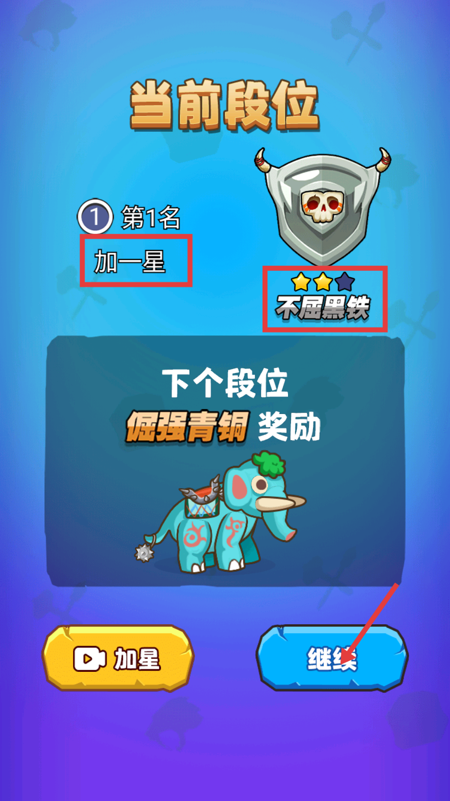 部落吃鸡游戏下载v1.3.2_wishdown.com 部落吃鸡游戏下载v1.3.2_wishdown.com