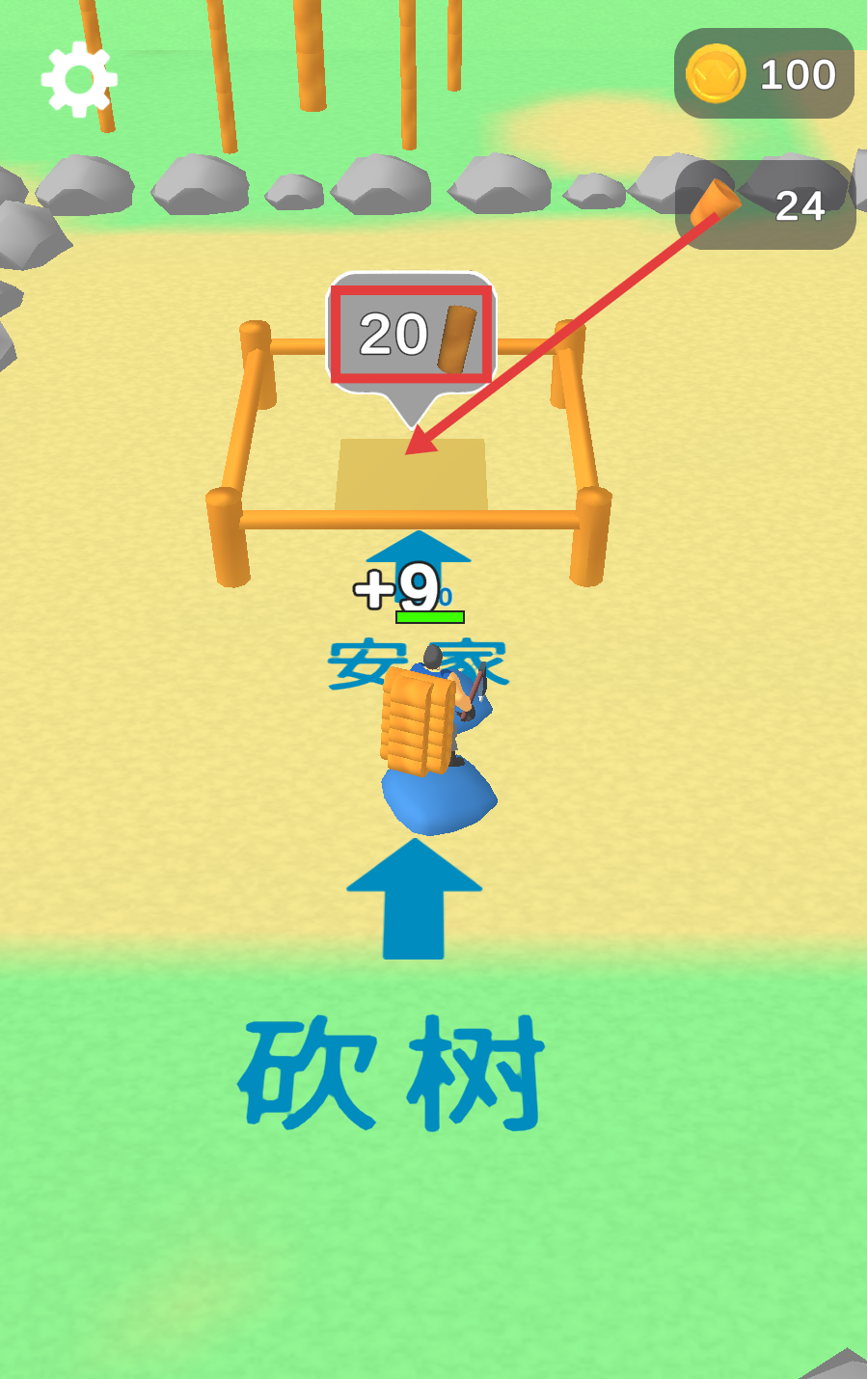 欢乐小木匠游戏下载v2.7.1_wishdown.com 欢乐小木匠游戏下载v2.7.1_wishdown.com