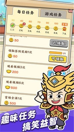 成语芝麻官红包版安卓手机下载v1.4.2v1.4.2_wishdown.com 成语芝麻官红包版安卓手机下载v1.4.2v1.4.2_wishdown.com