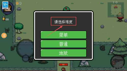 像素人快跑手游版下载v1.0.0_wishdown.com 像素人快跑手游版下载v1.0.0_wishdown.com