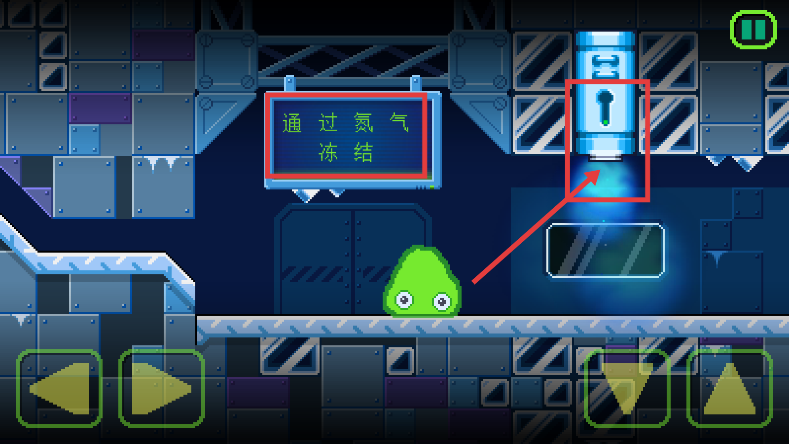 粘液实验室3手游下载v1.0.2_wishdown.com 粘液实验室3手游下载v1.0.2_wishdown.com