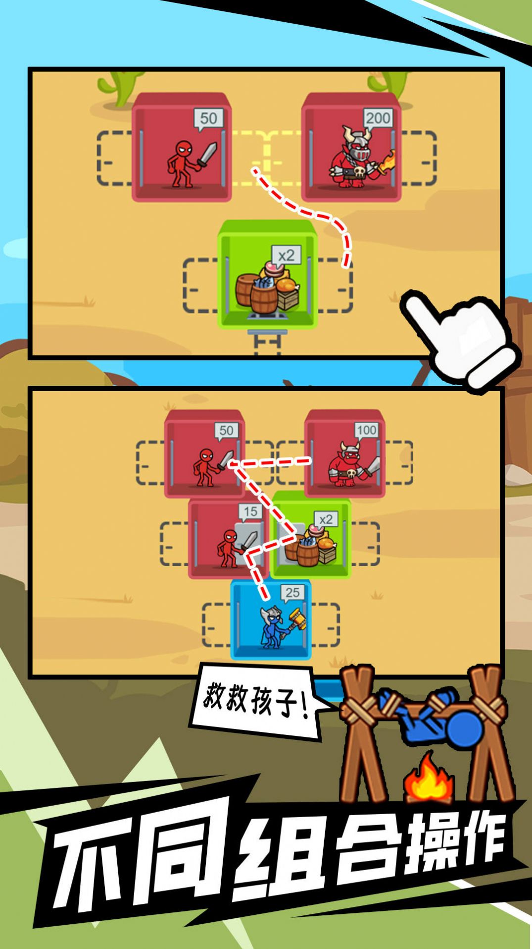 闯关不能停安卓最新版下载v1.0.1v1.0.1_wishdown.com 闯关不能停安卓最新版下载v1.0.1v1.0.1_wishdown.com