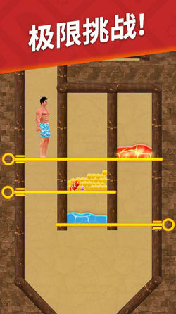 生存加闯关安卓最新版下载v1.2v1.2_wishdown.com 生存加闯关安卓最新版下载v1.2v1.2_wishdown.com