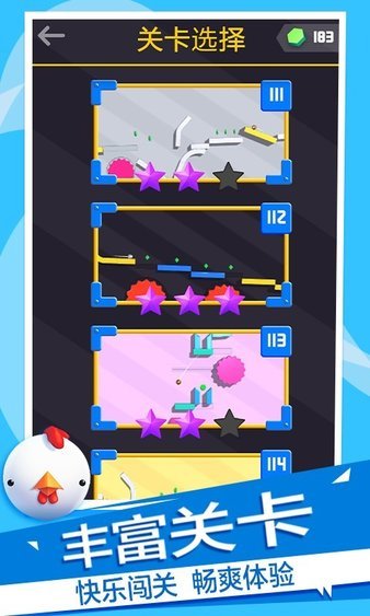 球球大闯关安卓免费下载v1.0.1v1.0.1_wishdown.com 球球大闯关安卓免费下载v1.0.1v1.0.1_wishdown.com