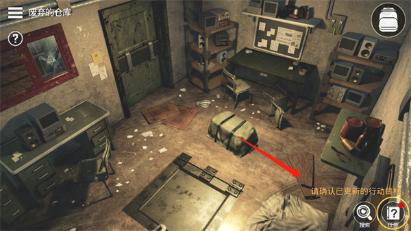 密室逃脱宇宙生存安卓最新版下载v1.1.7v1.1.7_wishdown.com 密室逃脱宇宙生存安卓最新版下载v1.1.7v1.1.7_wishdown.com