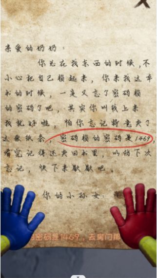 密室极限闯关逃脱安卓最新版下载v1.0.1v1.0.1_wishdown.com 密室极限闯关逃脱安卓最新版下载v1.0.1v1.0.1_wishdown.com