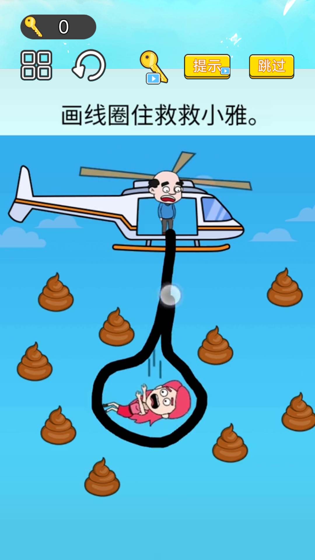 神奇闯关大赛安卓最新版下载v1.0v1.0_wishdown.com 神奇闯关大赛安卓最新版下载v1.0v1.0_wishdown.com