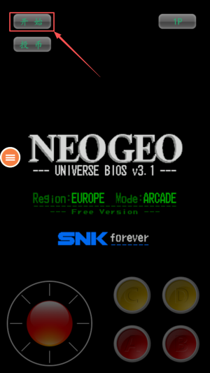 合金弹头4街机版最新版下载v1.76_wishdown.com 合金弹头4街机版最新版下载v1.76_wishdown.com