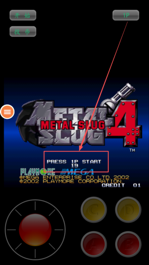 合金弹头4街机版最新版下载v1.76_wishdown.com 合金弹头4街机版最新版下载v1.76_wishdown.com