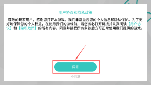 飞机横冲直撞最新版下载v0.1.4_wishdown.com 飞机横冲直撞最新版下载v0.1.4_wishdown.com