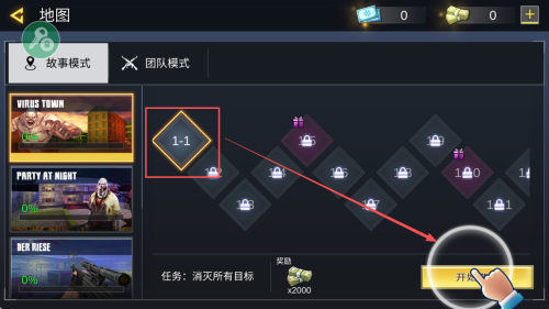 僵尸射击3D真实生存战最新版下载v1.5.0_wishdown.com 僵尸射击3D真实生存战最新版下载v1.5.0_wishdown.com