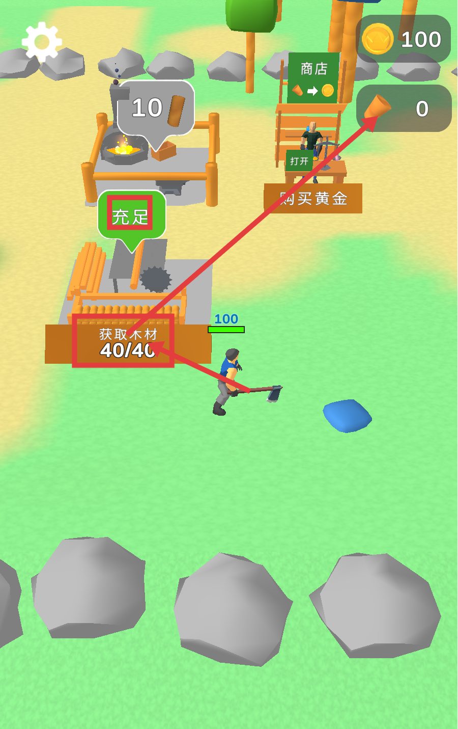 欢乐小木匠汉化版下载v2.7.1_wishdown.com 欢乐小木匠汉化版下载v2.7.1_wishdown.com