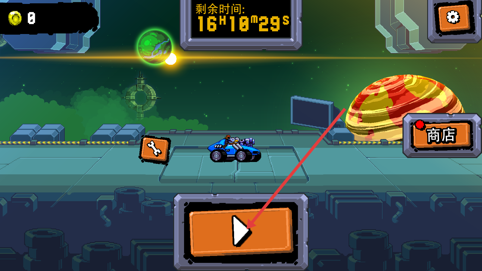 星际狂飙游戏下载v1.0.0_wishdown.com 星际狂飙游戏下载v1.0.0_wishdown.com