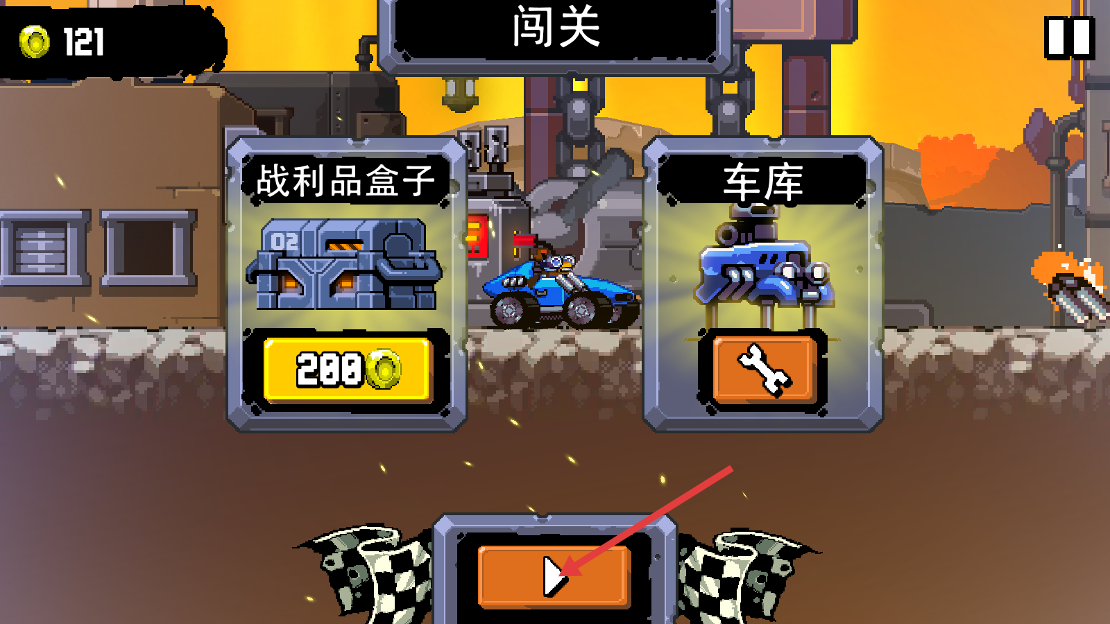 星际狂飙游戏下载v1.0.0_wishdown.com 星际狂飙游戏下载v1.0.0_wishdown.com