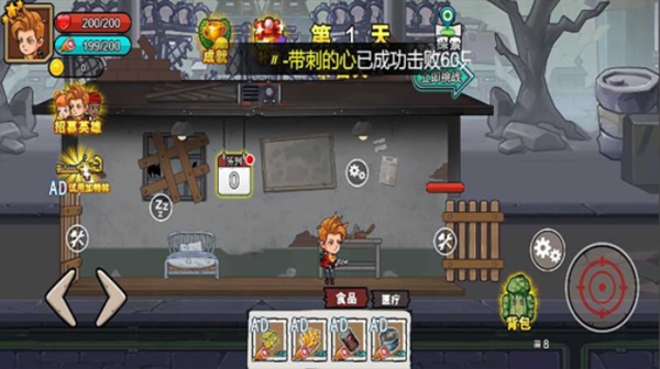 末日废土逃亡(末日射击生存)安卓最新版下载v1.0v1.0_wishdown.com 末日废土逃亡(末日射击生存)安卓最新版下载v1.0v1.0_wishdown.com