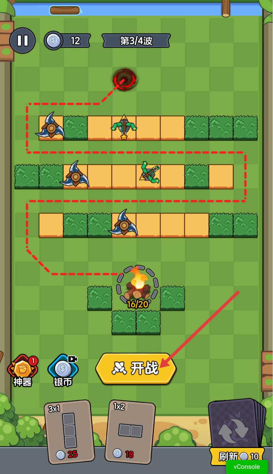 迷你大闯关内置菜单下载v1.0_wishdown.com 迷你大闯关内置菜单下载v1.0_wishdown.com