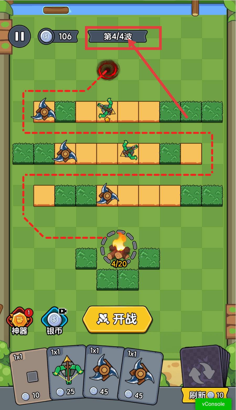 迷你大闯关内置菜单下载v1.0_wishdown.com 迷你大闯关内置菜单下载v1.0_wishdown.com