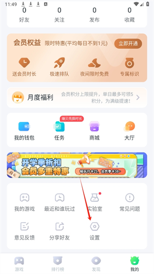 870游戏安卓最新下载_wishdown.com 870游戏安卓最新下载_wishdown.com