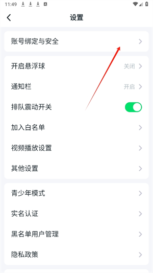 870游戏安卓最新下载_wishdown.com 870游戏安卓最新下载_wishdown.com