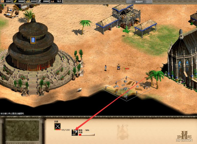 帝国时代2单机中文版安卓手机下载v1.3v1.3_wishdown.com 帝国时代2单机中文版安卓手机下载v1.3v1.3_wishdown.com