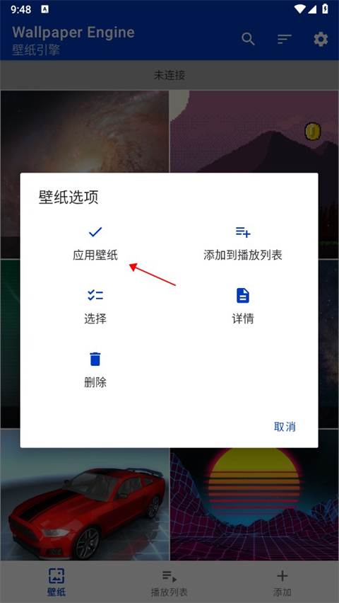 wallpaper安卓最新免费下载_wishdown.com wallpaper安卓最新免费下载_wishdown.com