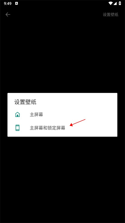 wallpaper安卓最新免费下载_wishdown.com wallpaper安卓最新免费下载_wishdown.com