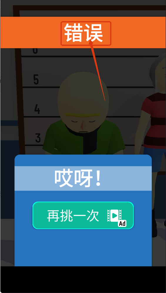 画画小侦探游戏下载v1.2.0_wishdown.com 画画小侦探游戏下载v1.2.0_wishdown.com