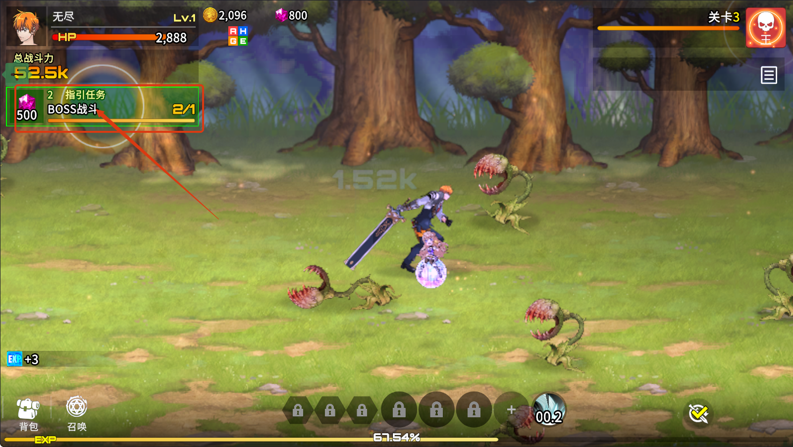 异世界决战精英游戏下载v1.2.64_wishdown.com 异世界决战精英游戏下载v1.2.64_wishdown.com