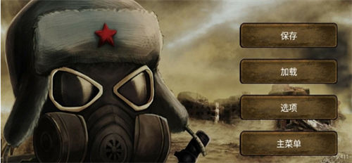 生存之日安卓免费下载v1.510v1.510_wishdown.com 生存之日安卓免费下载v1.510v1.510_wishdown.com